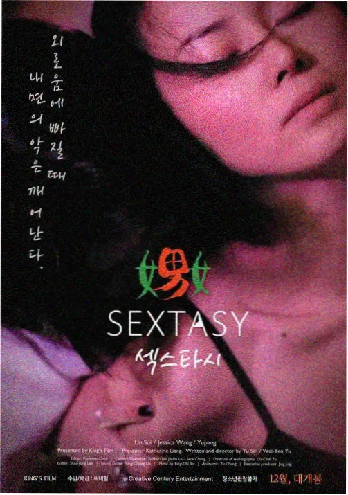 风与齿轮动画封面